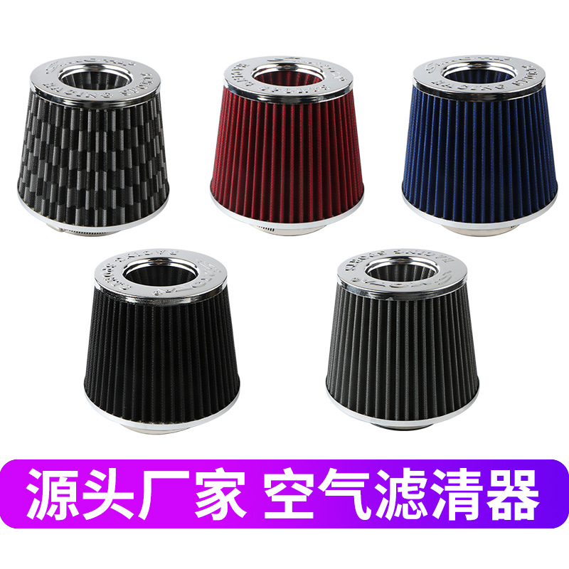 泰国热销76mm大流量空气滤清器改装蘑菇头滤清器冬菇头废气过滤器