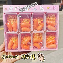 变色烤猪车挂车载汽车挂件创意后视镜挂饰可爱变色烤乳猪车内装饰