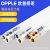 Op led Lamp tube T8 full set Tube 1.2 fluorescence Strip Light belt Bracket Lamp Saving lighthouse