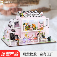 立体拼图玩具屋diy小屋 批发木制手工diy房子拼装微缩模型diy小屋