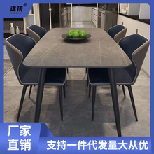 北欧轻奢灰色岩板餐桌现代简约小户型家用长方形餐桌椅组合饭桌子