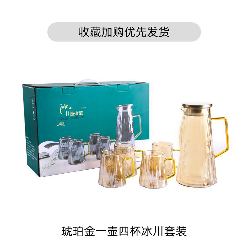 Creative Glass Cold Water Bottle Household Large Capacity Cooler Water Cup Glacier Water Utensils Set Juice Jug Holiday Gift