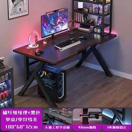定制电脑桌卧室家用电竞桌简易桌子出租屋台式书桌学生办公桌