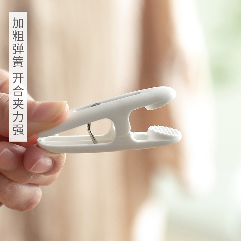 nu08夹子晾衣夹晾衣架防风固定衣服袜子塑料小夹子家用晾晒-阿里巴巴
