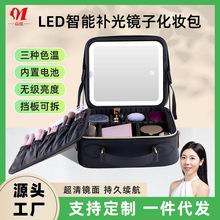 大容量高级感pu皮化妆包带镜子LED灯光化妆箱收纳盒便携旅行包女