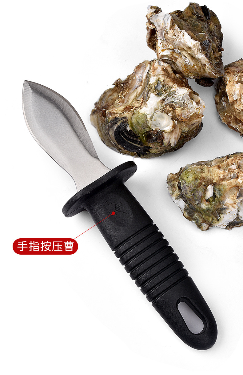 生蚝刀开蚝刀专业开蚝神器工具牡蛎海蛎扇贝撬开壳刀翘开耗器商用