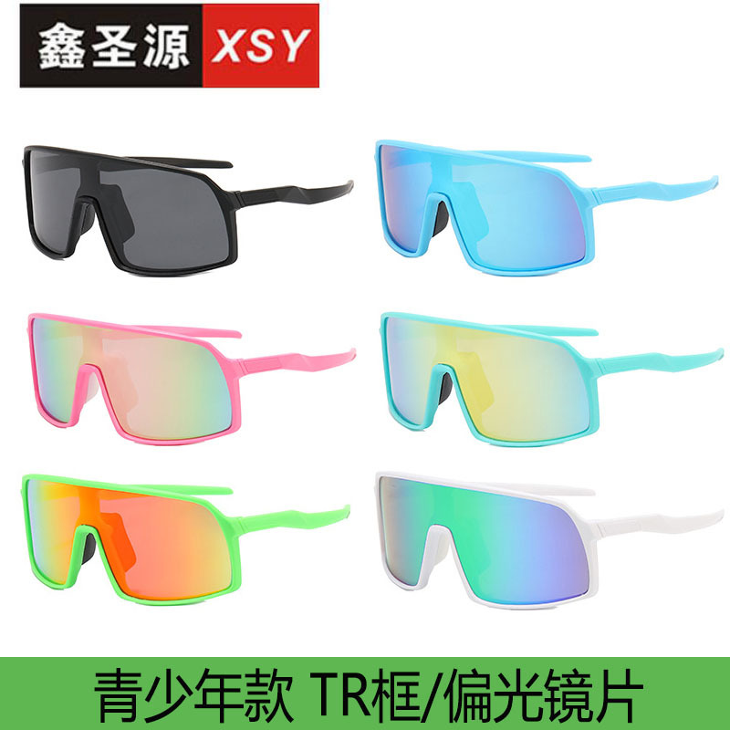 European and American New Youth Sunglasses Cross-Border Hot TR90 Polarized Sunglasses Children Outdoor Riding Athletic Glasses