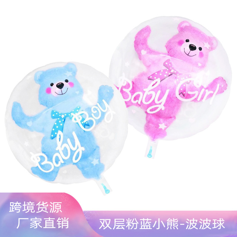 New Cartoon Bear Ball 24-Inch Transparent Bounce Ball Birthday Party Layout Supplies Cross-Border Supply Balloon