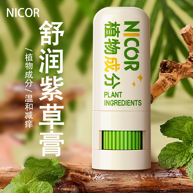 Nicor Soothing Res-Q Ointment 15G Plant Extract Cool Soothing Cream Res-Q Ointment Bite Anti-Itching Mosquito Cream Hair Generation