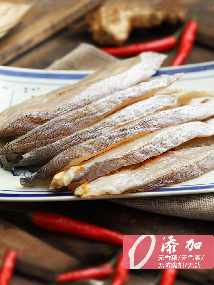 温州特产鮸鱼干半干淡晒鳘鱼干米鱼干无盐海鲜干货马鲛鱼干500g