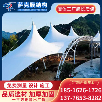 南京膜结构车棚 停车棚 汽车棚 充电桩车棚 电瓶车棚 工厂直销