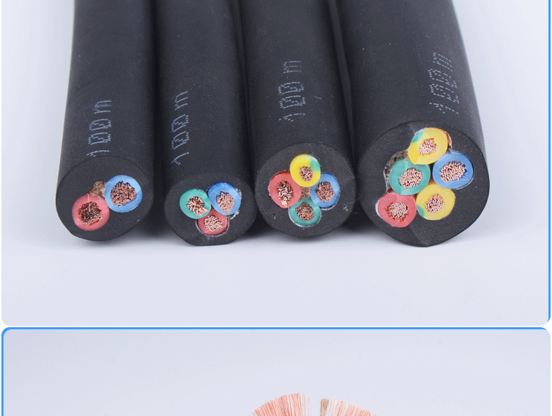 仁辉电缆国标yc橡胶电缆线2芯3芯4芯1.5 2.5 4 6平方yz橡套软电线-阿