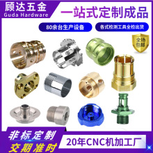 cnc加工 铝合金加工 铝件加工 数控加工 cnc加工零件 五金机加工