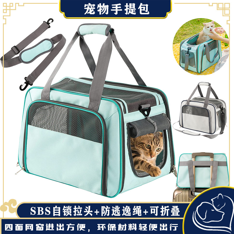 LDLC Pet Handbag Amazon Pet Supplies Cat Bag Pet Portable Bag Breathable Large Outing Cat Bag