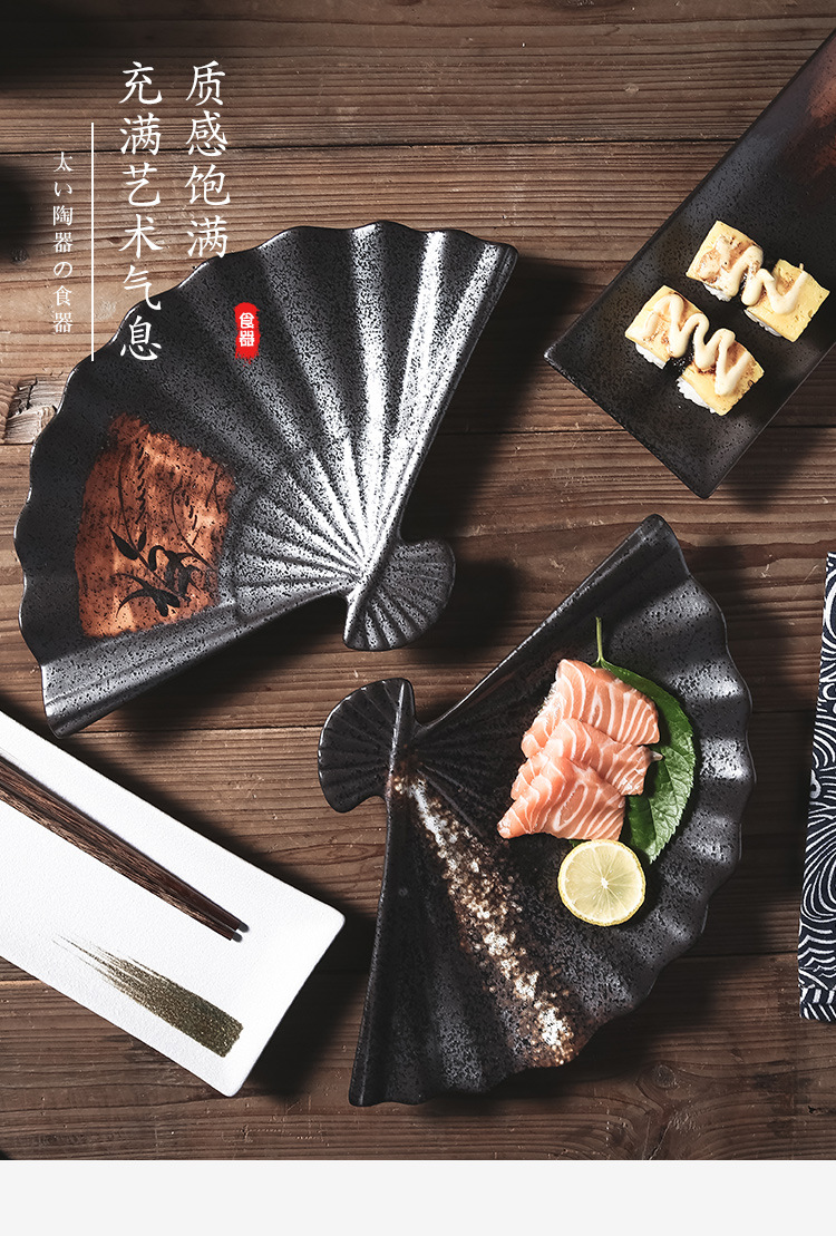 日式餐盘商用料理刺身寿司盘烧肉烤肉扇形盘烤串提灯和风餐盘定制