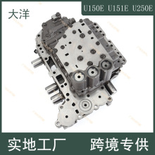 u140e 35240-32010自动变速箱阀体总成 适用于丰田雷克萨斯凯美瑞