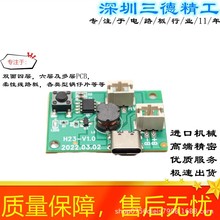 源厂特惠 PCB抄板 PCBA方案开发  FPC线路板