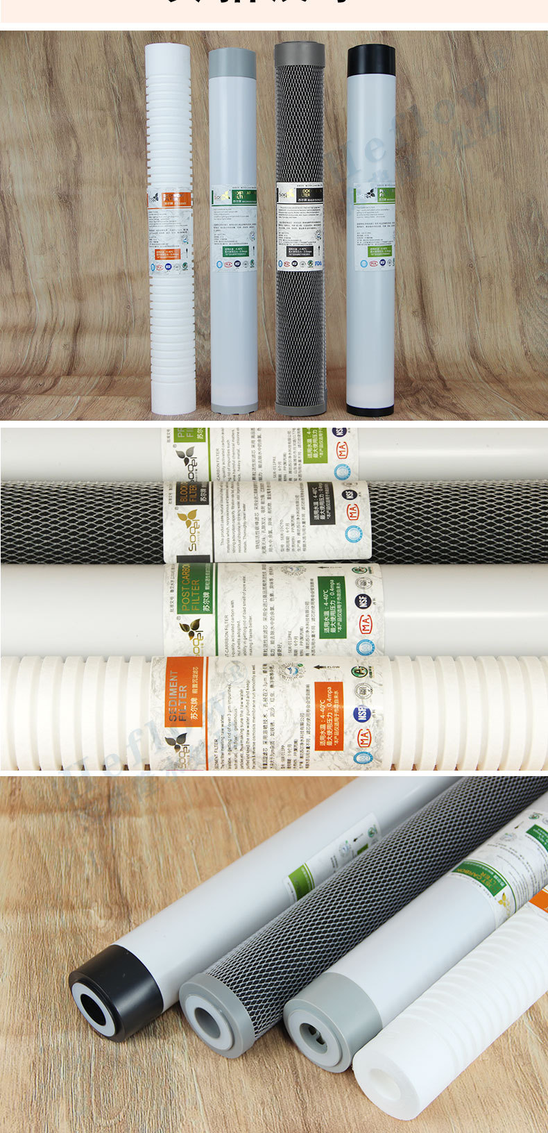 苏尔 纯水机滤芯商业净水器通用20寸 pp棉颗粒炭压缩炭烧结炭滤芯