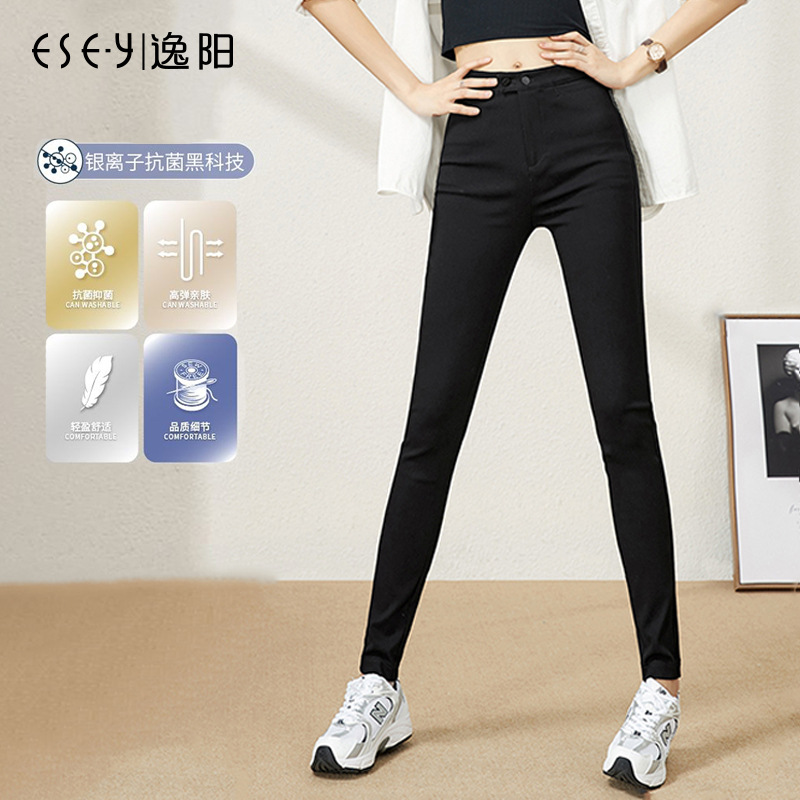 逸阳女裤2021秋新款打底裤外穿女修身小脚裤铅笔裤高弹力魔术裤子