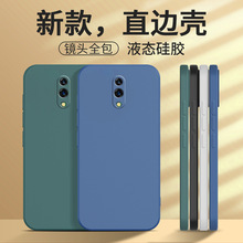 适用oppok3手机壳k3oppo保护套0ppok新品opopk新款opk液态硅胶