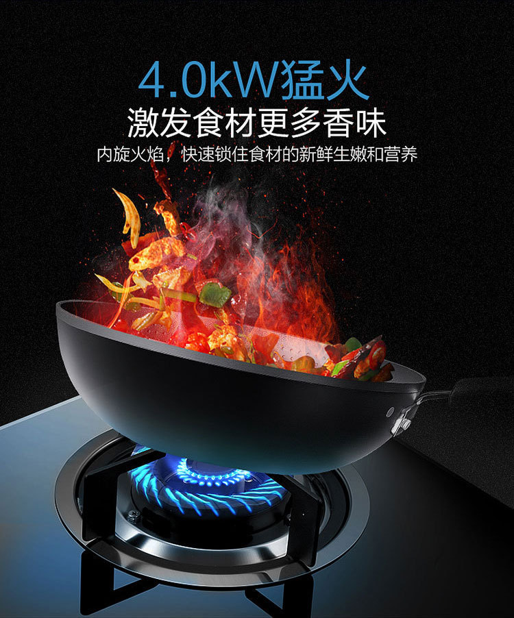 midea/美的 mq7610-g 大面板钢化玻璃燃气灶(新品上市)