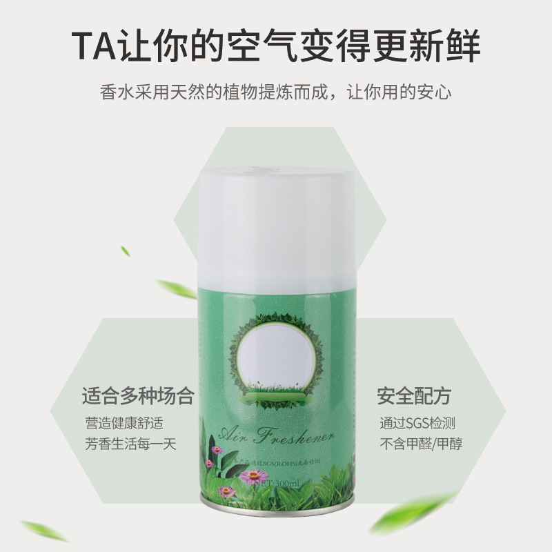 Factory Direct Air Supply Freshing Agent Indoor Aromatherapy Agent Hotel Guest Room Deodorant Perfune Glass Indoor Fragrance Agent