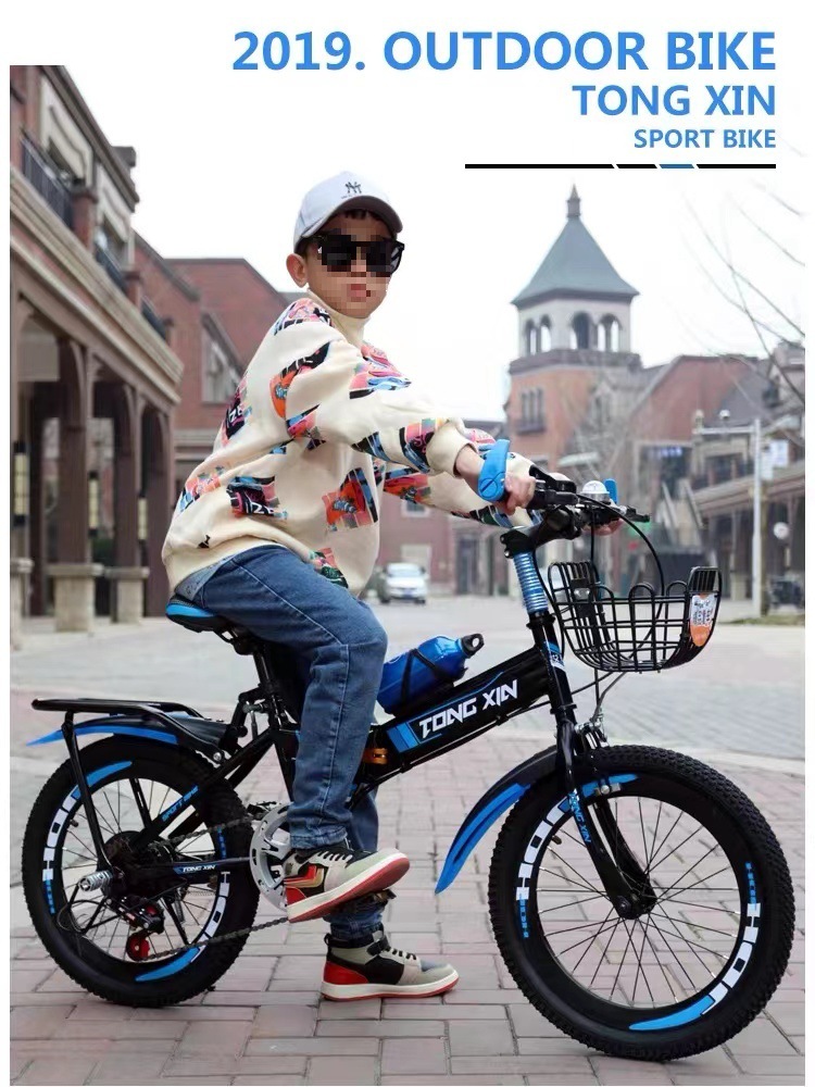 儿童折叠山地自行车中大童单车8-12岁20寸10岁以上小孩学生男女孩