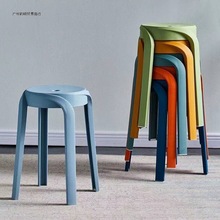 塑料凳子加厚家用餐桌高板凳现代简约时尚创意北欧方圆椅子风车凳