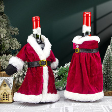 跨境热销酒套圣诞节装饰品金丝绒毛绒酒瓶套衣服酒袋酒瓶装饰圣诞