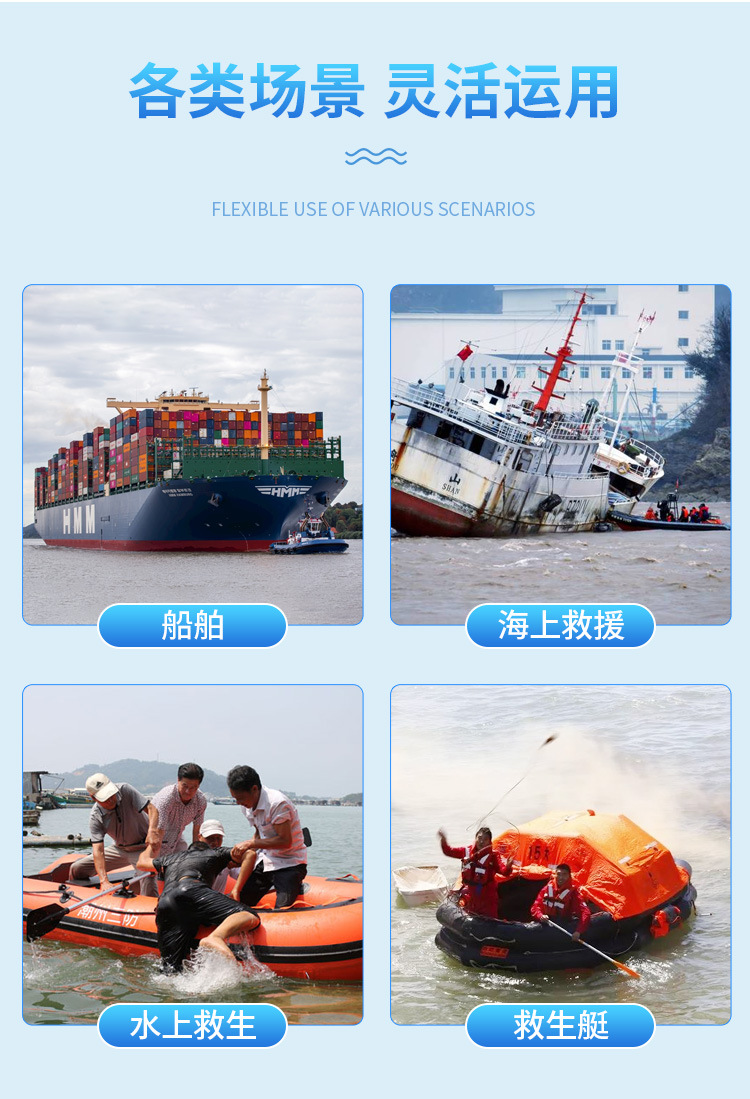 现货供应船用救生筏自扶正救生筏气胀式救生筏应急救援两面充气船