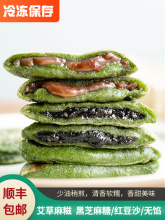 浙江衢州特产龙游清明粿果青团艾草咸清明馃团子农家手工特色小吃