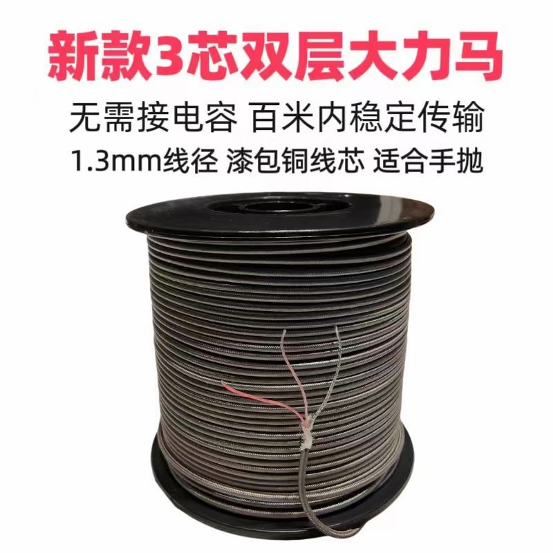 渔颍新款1.3大力马3芯可视锚鱼线主线双层白旦丝编织主线