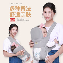 厂家直销多功能婴儿背带背小孩前后两用横抱式宝宝舒适亲肤简易