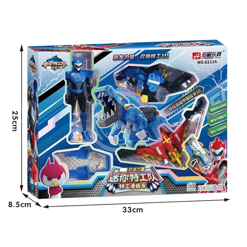 宏星儿童过家家机甲机器人模型亲子互动公仔恐龙滑板车玩具盒装
