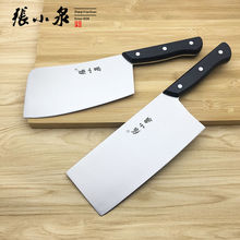 菜刀刀具套装家用套刀厨房切肉菜刀不锈钢5490组合全套