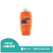 雅户外运动专用防水汗纺筛霜SPF50+ 清爽感肌100ml