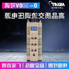 接触式可调0-500v变压器6000W交流数显三相380V电源调压器6KVA