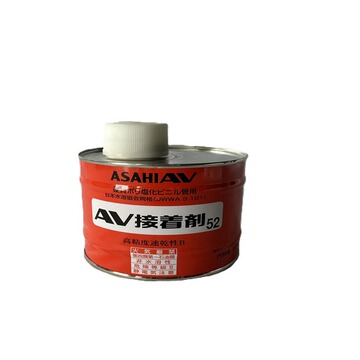接着剂52号av超纯继手ht-pvc胶水日本旭有asahi胶水量多更优进口