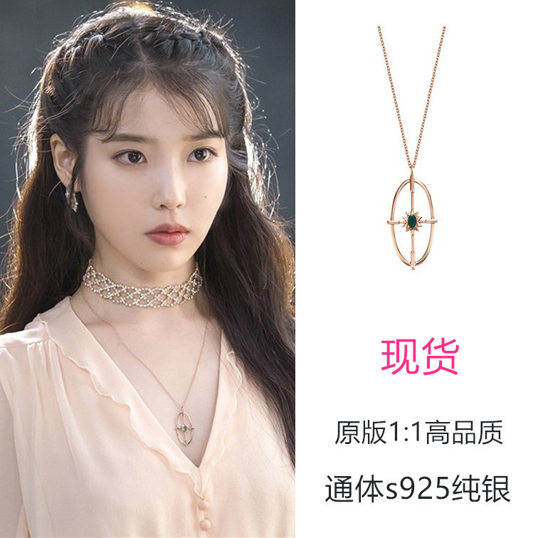 s925银德鲁纳酒店iu李智恩同款项链新款时尚网红长款绿宝石锁骨链