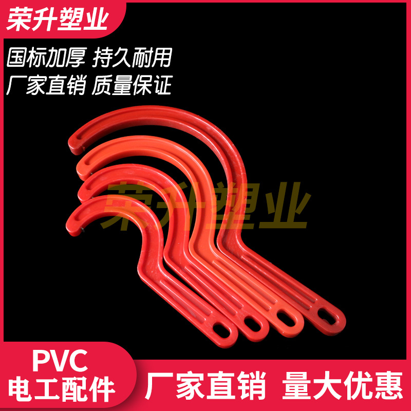 pvc管件塑料消音扳手下紧固直接接头三通伸缩节排水系列