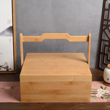 竹木食盒野餐盒茶点盒中式礼盒粽子中秋月饼手提盒实木新中式食盒