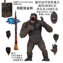 NECA骷髅岛kingkong大猩猩Godzilla哥斯拉大战金刚手办模型摆件玩