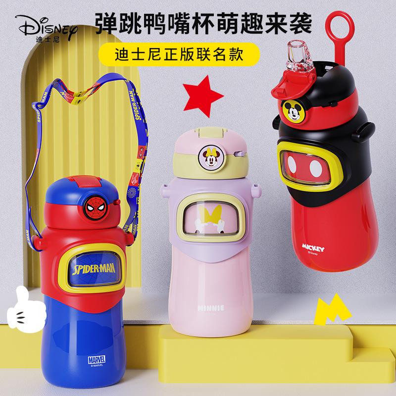 Disney Disney Hm3409a2/M/N Children's Good-looking 316 Stainless Steel Portable Lanyard Strap Thermos Cup