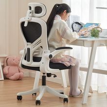 家用学生学习椅写字椅靠背电脑椅网吧游戏电竞椅舒适久坐办公椅子