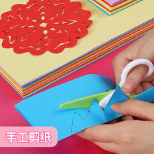 正方形彩色折纸幼儿园专用纸儿童大红色手工剪纸复印纸彩纸千纸鹤