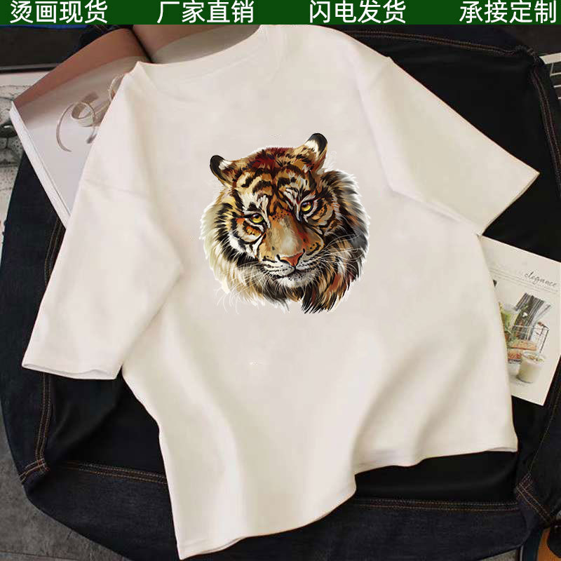 老虎柯式烫画pet膜 衣服烫印热转印图案烫图 服装印花烫画贴现货