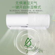 KEG/韩电空调厂家批发2P大1.5P1P单冷暖两用定变频壁挂式家用空调