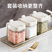 自主设计厨房调料罐玻璃盐罐带勺子调味料收纳盒套装家用勺盖分离