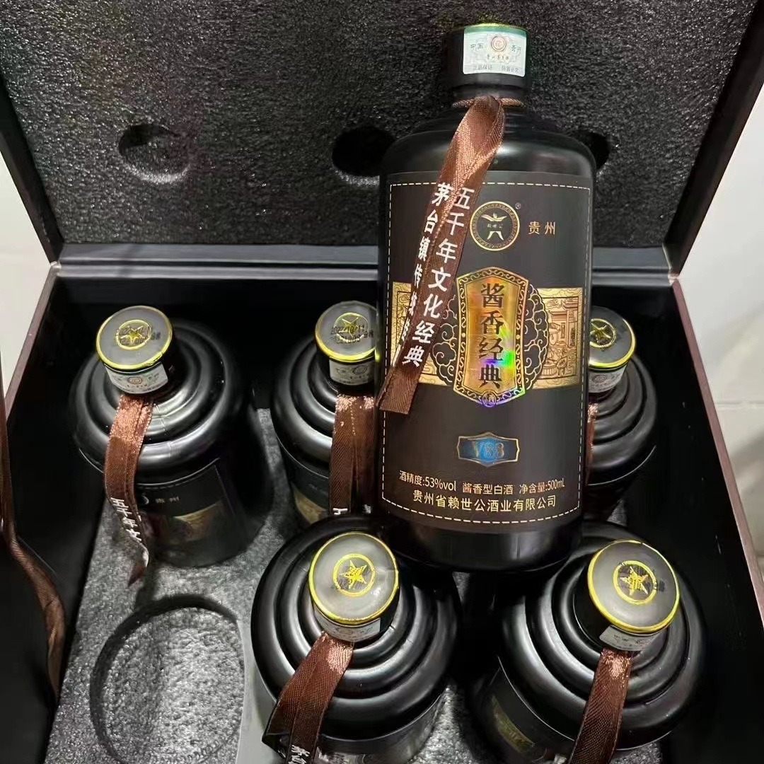 酱香经典v88 贵州茅台镇跑量爆款白酒 53度酱香型整箱批发-阿里巴巴