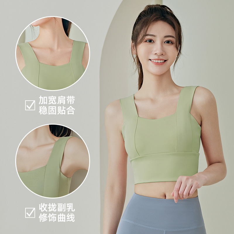 juyitang wide shoulder sports underwear women‘s quick-drying running fitness vest yoga high strength shockproof sports bra